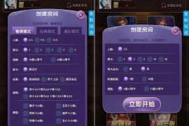 H5卡丁互娱（支持点控功能）含搭建视频教程