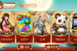 万盛系列自由女神电玩城棋牌组件