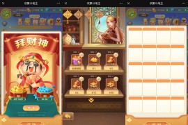 cocos水鱼拱猪带酒馆任务H5微信游戏源码