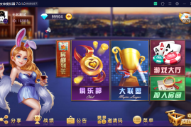 创胜牛牛十三水源码