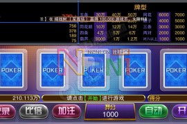 [服务器直接打包】富贵封神榜星河娱乐棋牌游戏完整数据