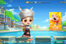 ​七星定制湘西地区玩法全套双端完整，亲测可完美搭建