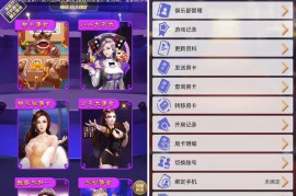 H5短链接道游源码