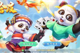 【商业产品】百游哈友房卡棋牌游戏+搭建教程+解密工具