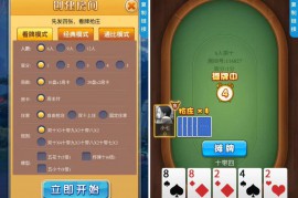 H5海贝房卡系列+文本搭建教程