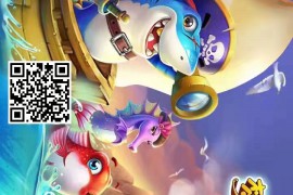 h5捕鱼源码+文本教程