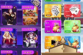 H5微信葫芦鱼棋牌游戏源码完整运营版 内含多款子游戏 基于THINKPHP全开源