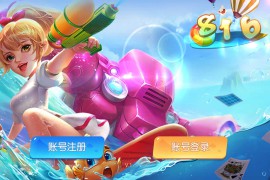 网狐系列816电玩城游戏组件。