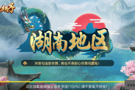 七星棋牌湖南地区,全网独家首发岳阳郴州常德株洲益阳长沙永州湘西七星房卡UI最全端+比赛模式