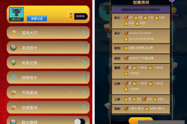 H5拉米大厅游戏源码 全新UI高仿正版 后台带控制+搭建教程