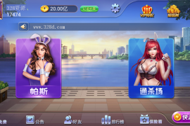 单款金花游戏，帕斯+百人双场+完整数据+双端app完整+搭建视频教程