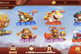 大富豪二开控分稳定,UI漂亮,服务器完整打包,双端完整,运营级别,带搭建教程