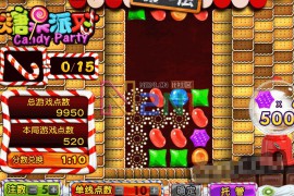 H5糖果派对源码 服务端+客户端+数据库 附带视频安装教程(代理系统+后台控制派奖率)