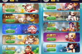 H5牛来了积分版模式源码完整