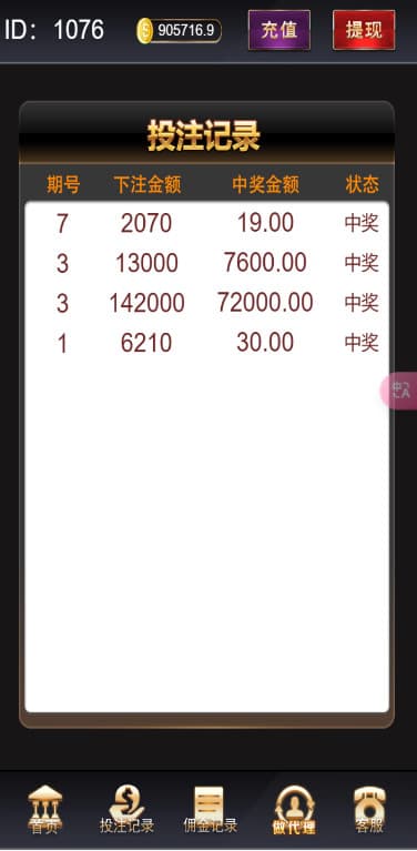 202503051741165322370588.jpg