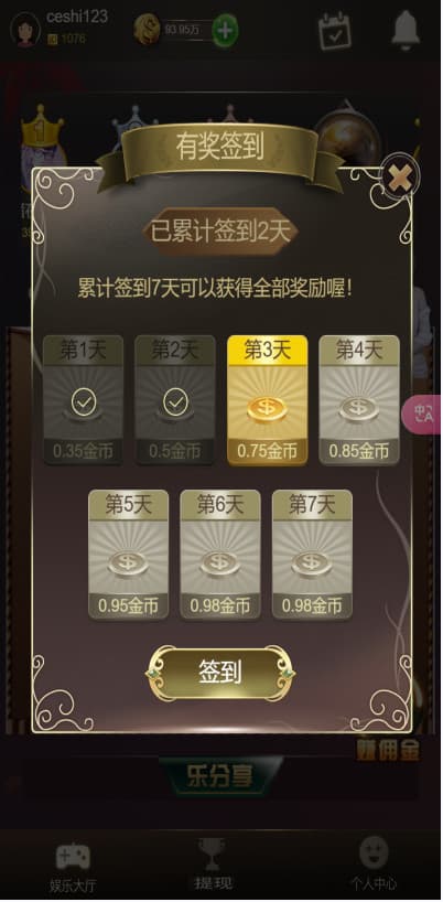 202503051741165397283948.jpg