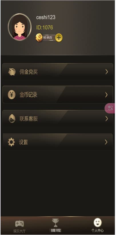 202503051741165376442824.jpg