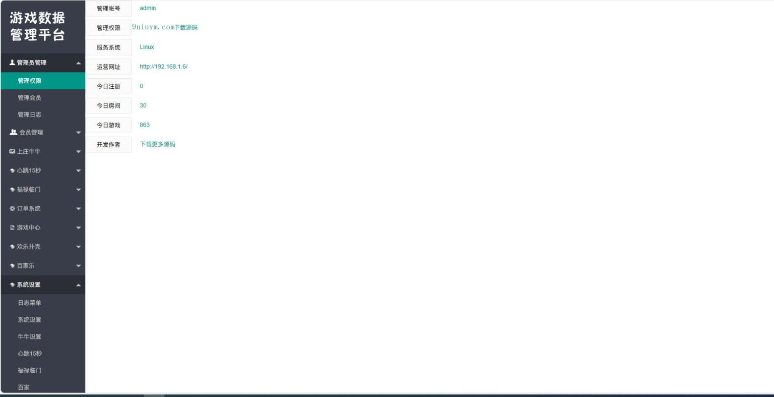 202503051741165466673924.jpg