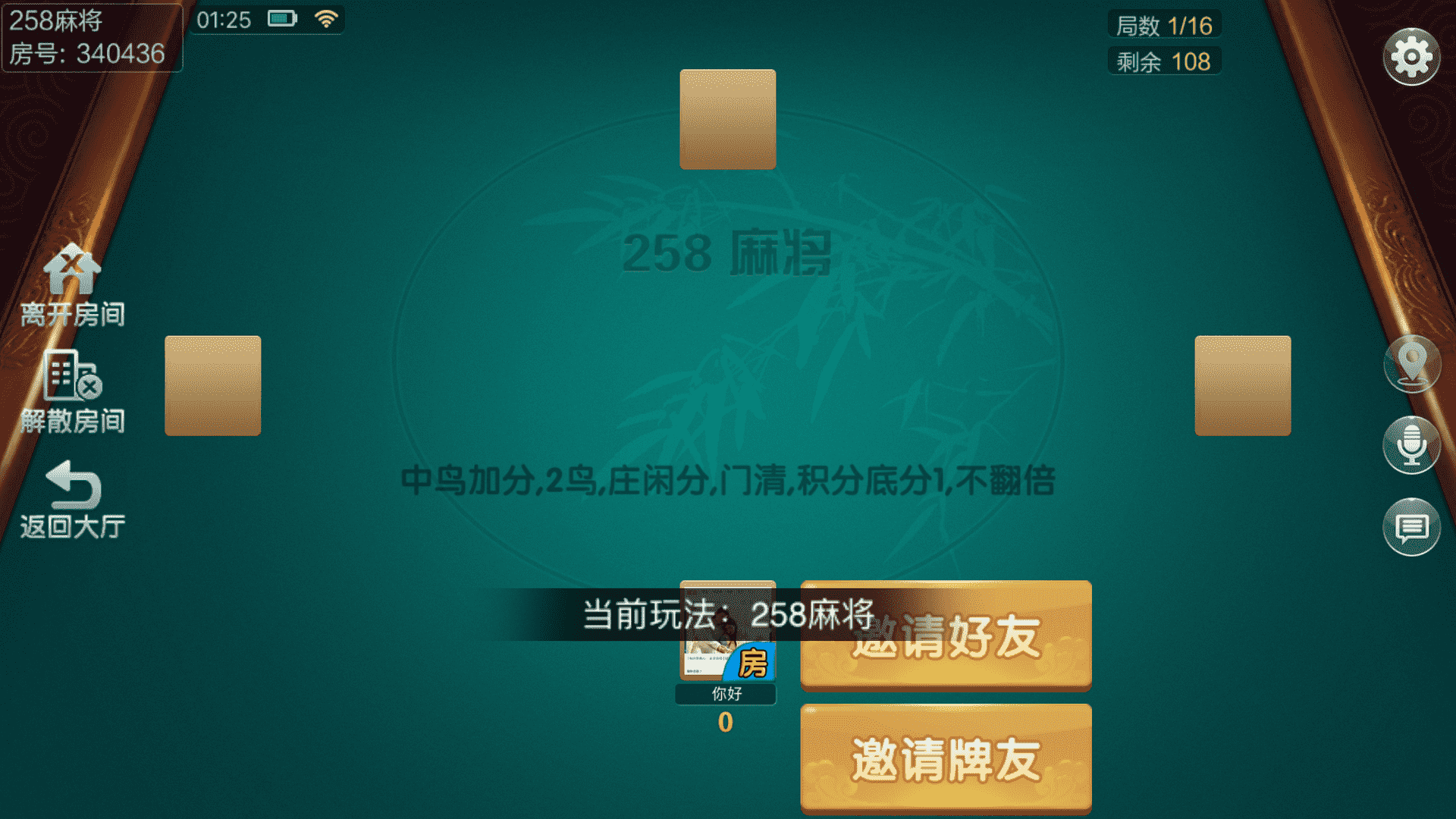 202503041741061648131001.png