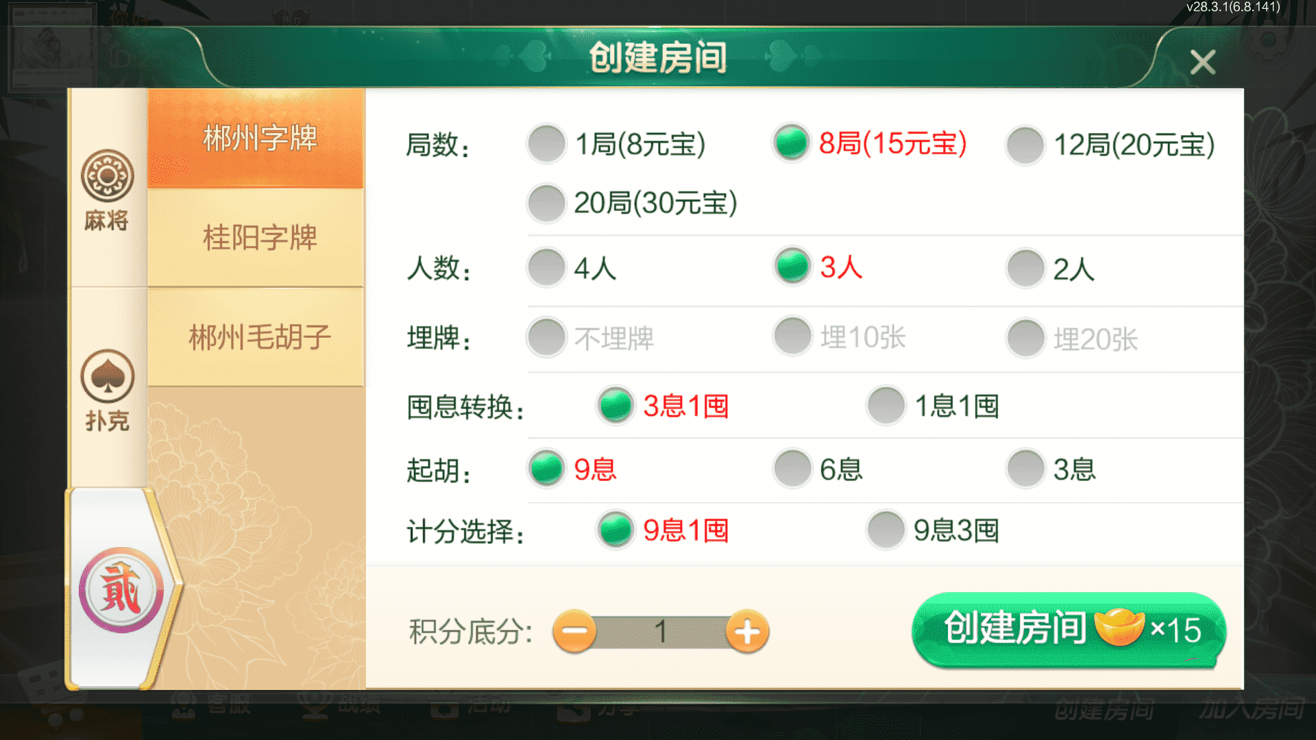 202503011740823593104625.png