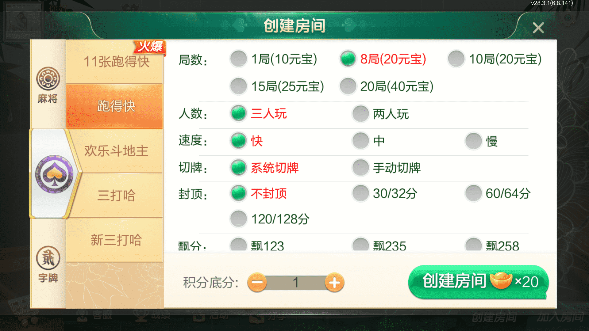 202503011740823586404110.png