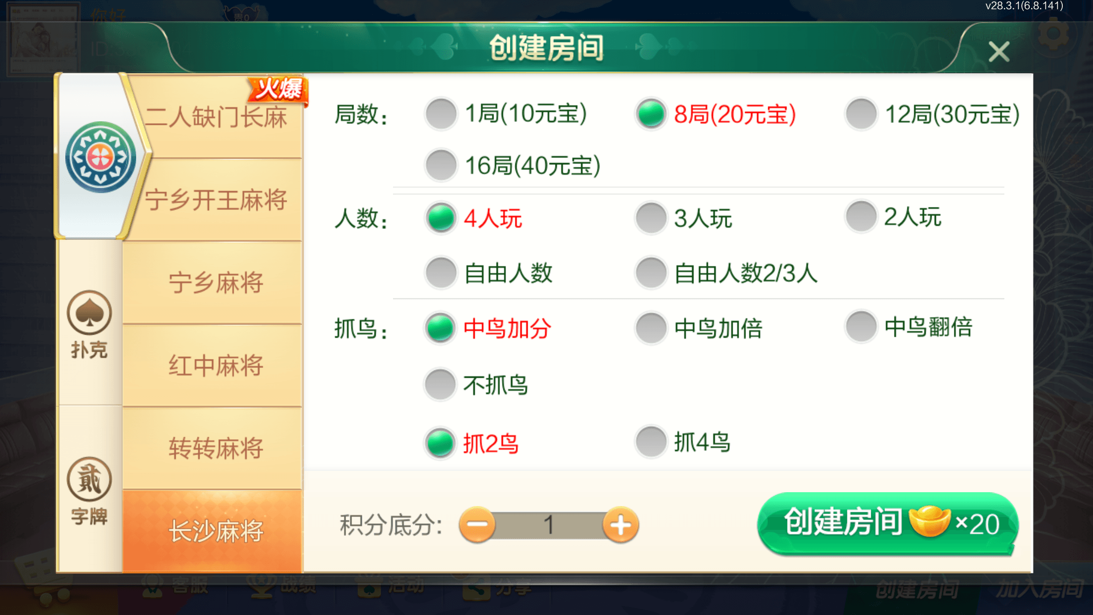 202503011740822892885081.png