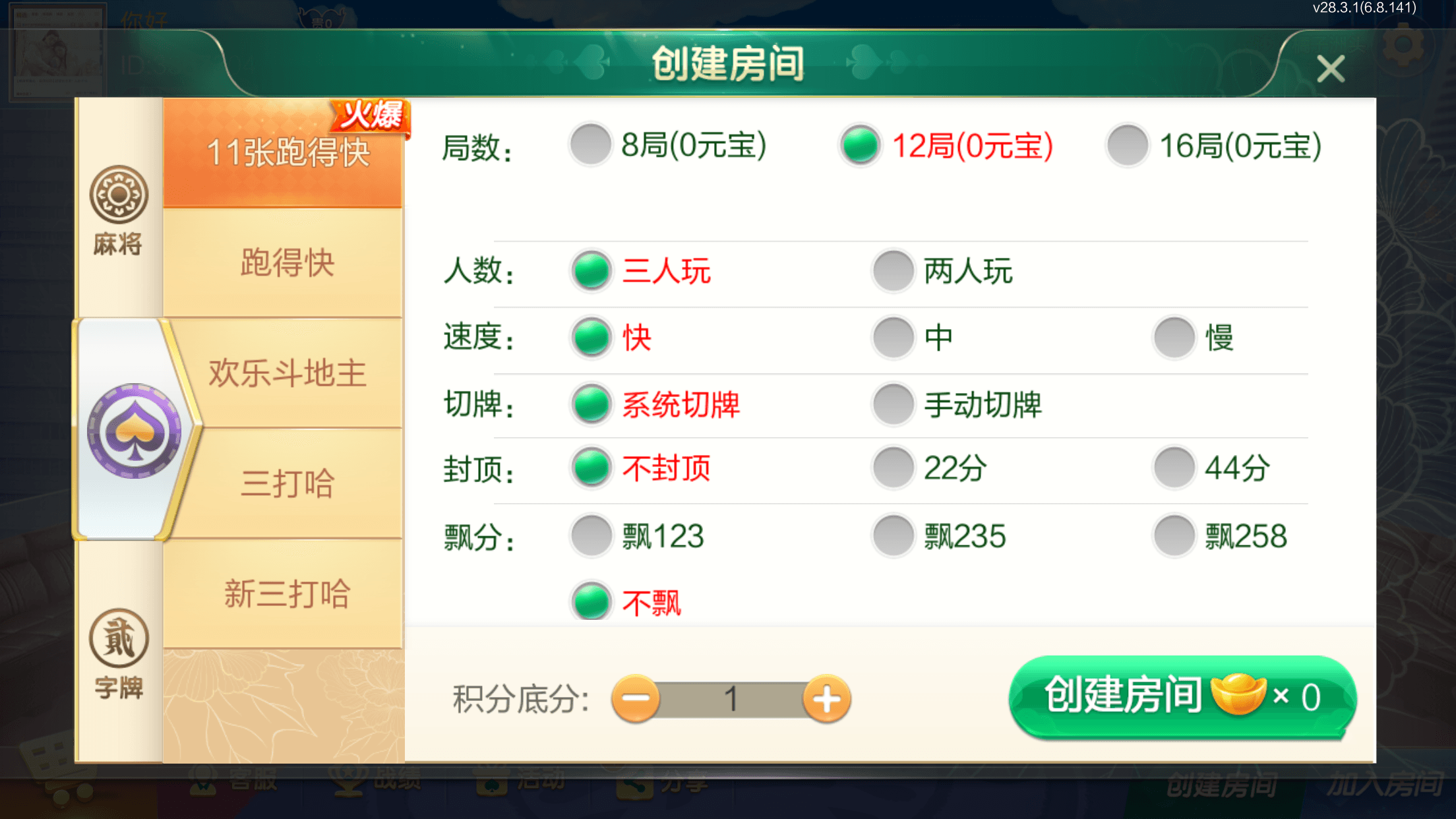 202503011740822900178630.png