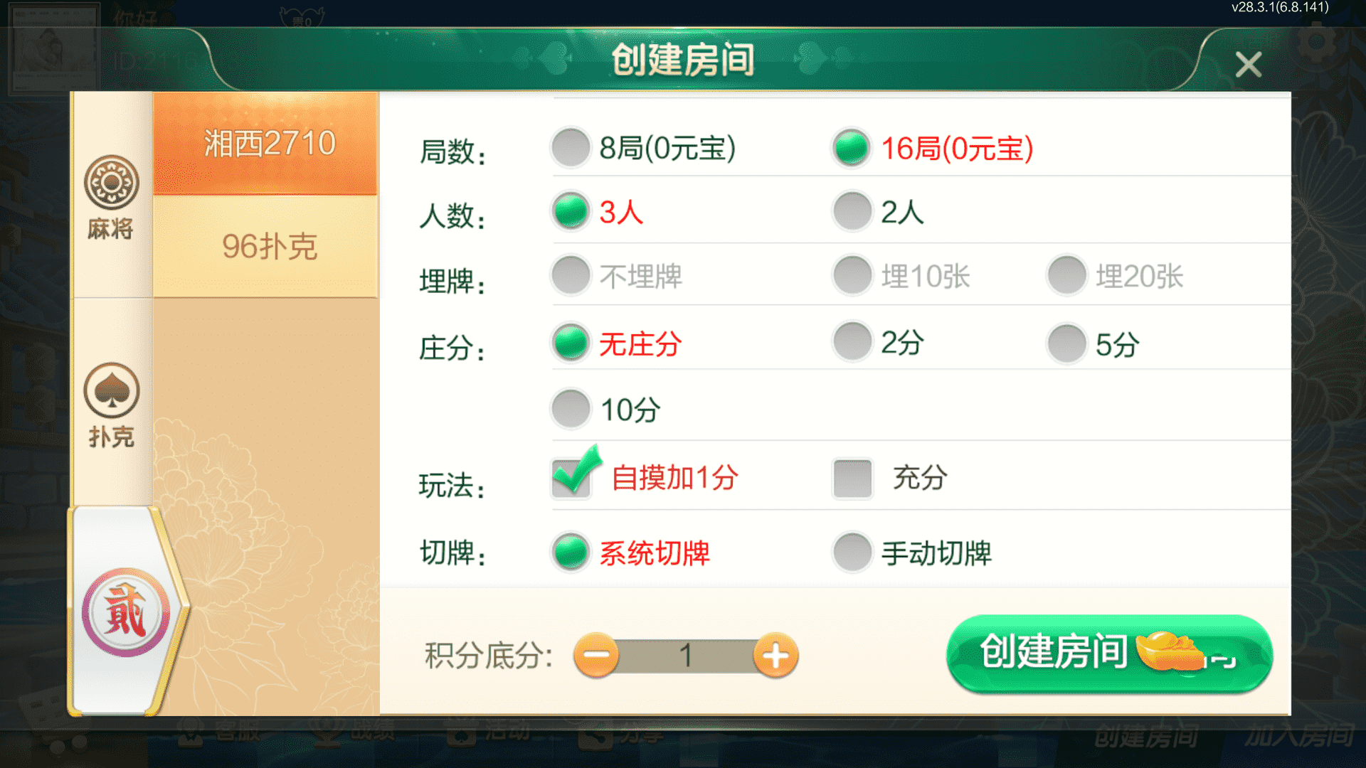 202503031740985510338640.png