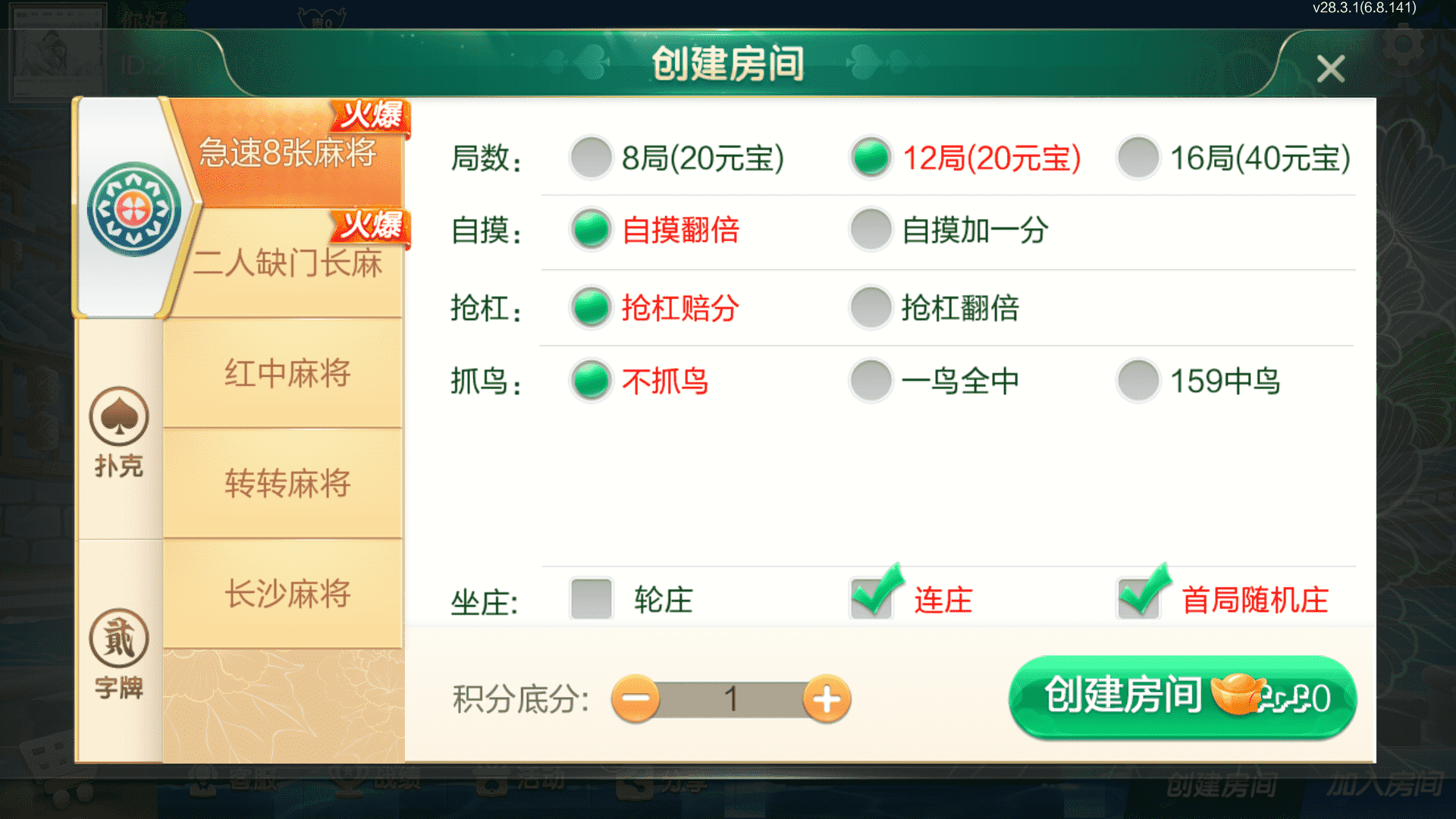 202503031740985522143522.png