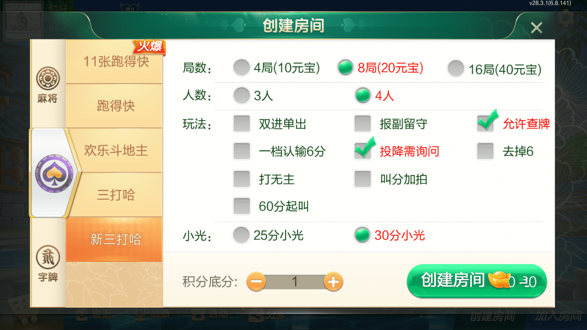 202503031740985516420899.png