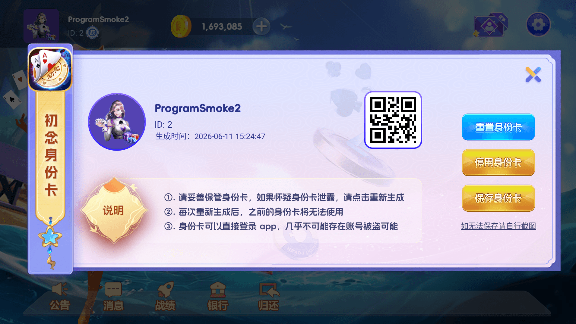202608221787414170560734.png