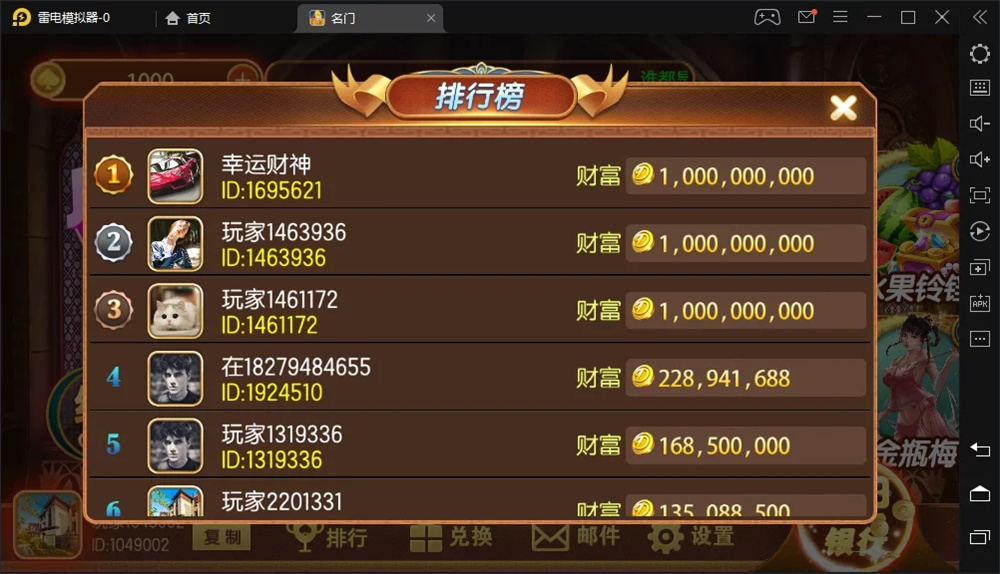 202607311785511320150636.jpg