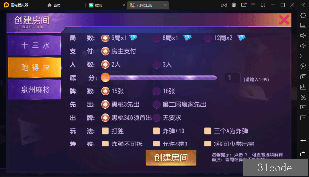 202503241742791676241710.png