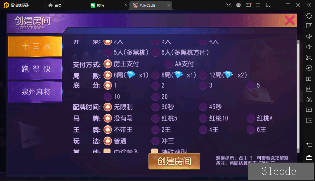 202503241742791676884196.png