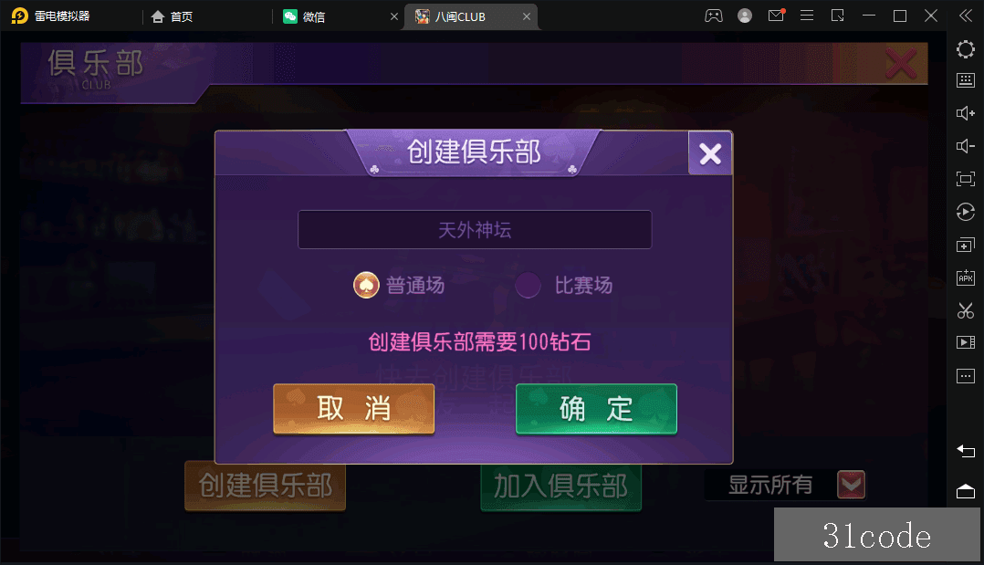 202503241742791677360980.png