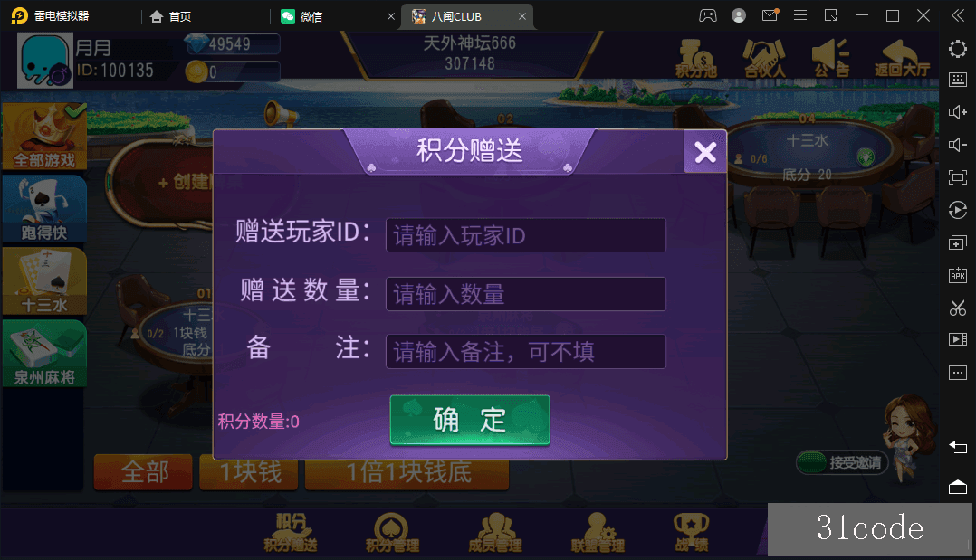 202503241742791677737211.png
