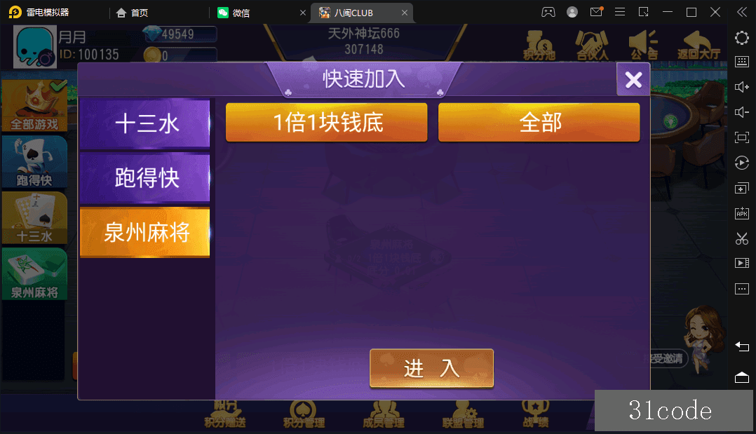 202503241742791678335399.png