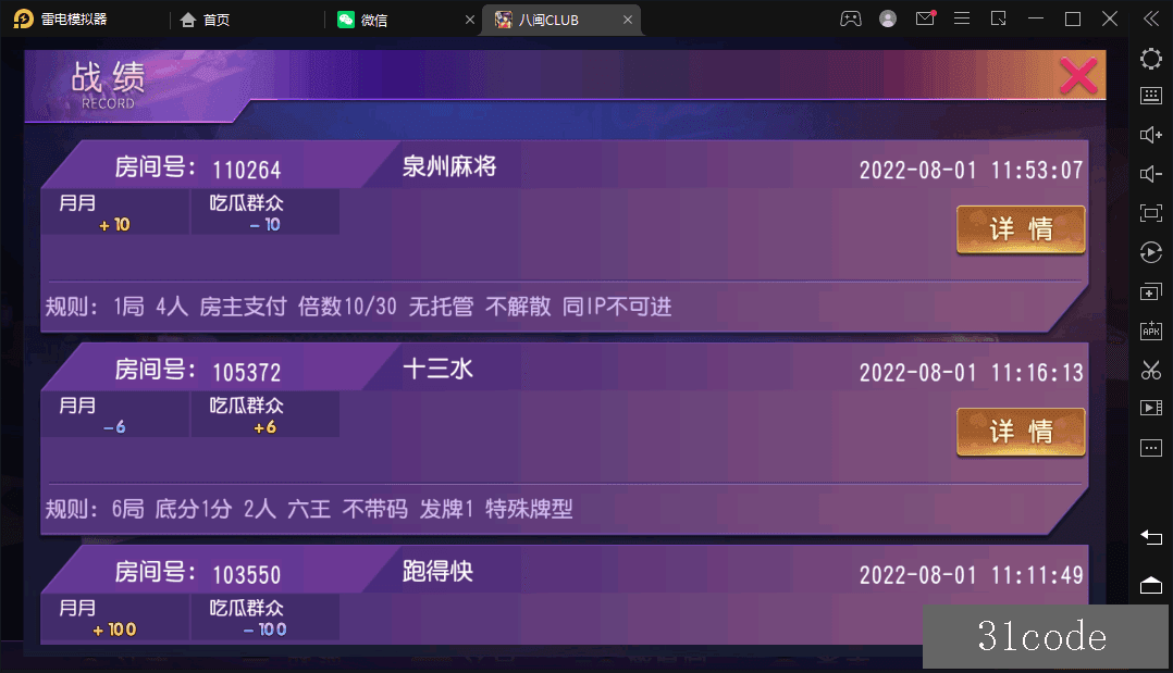 202503241742791677416761.png