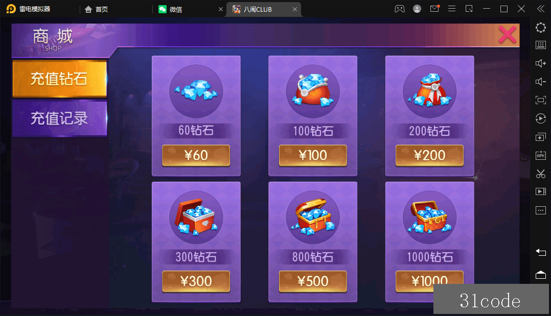202503241742791677383147.png