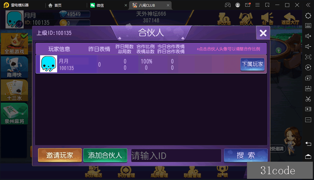 202503241742791678214650.png