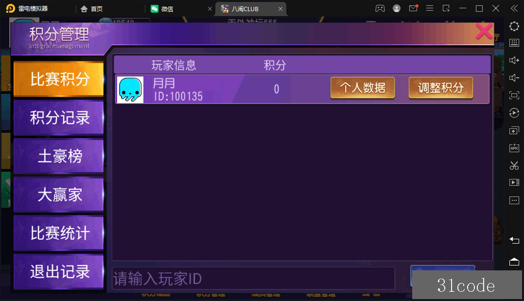202503241742791678838080.png