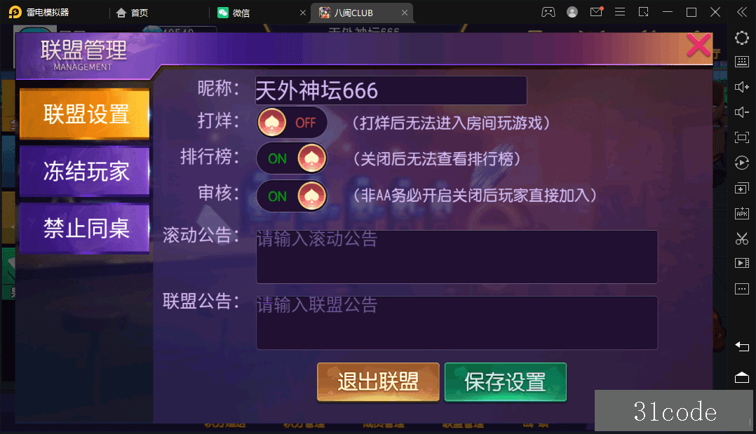 202503241742791678634752.png