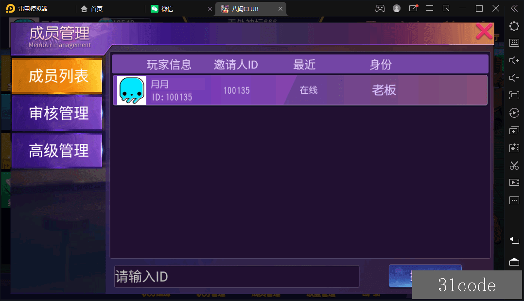 202503241742791678581195.png